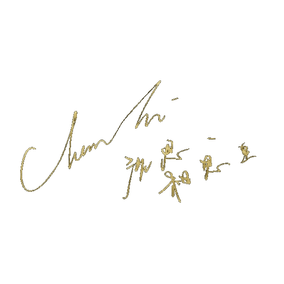 Chen Si signature